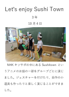 3年_Tokiwa English Day.pdfの1ページ目のサムネイル